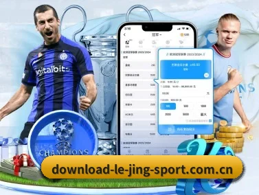 乐竞 APP
